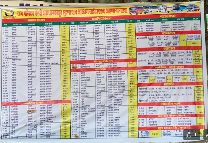 Borivali Nancy Colony Bus Depot Time Table